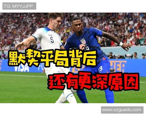 为何足球场上鲜见零号球星的身影背后隐藏着哪些深层原因